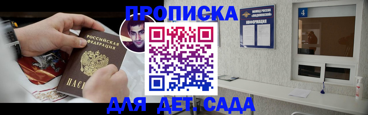 временная регистрация адрес в Кыштыме